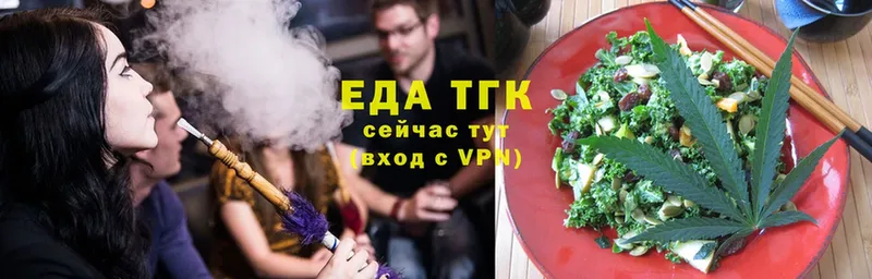 Cannafood конопля  Ветлуга 