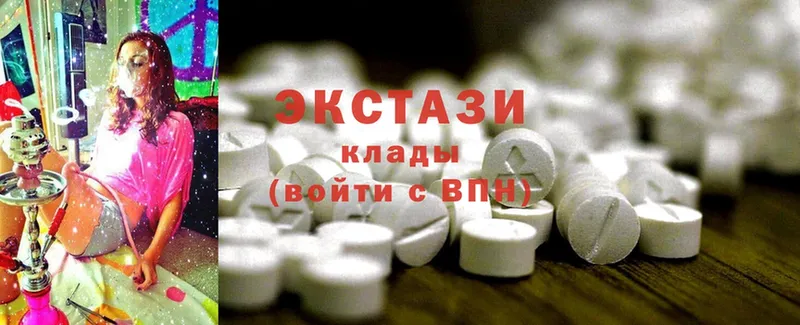 Ecstasy 99%  закладки  Ветлуга 